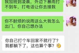 武江调查取证：法院如何判定出轨